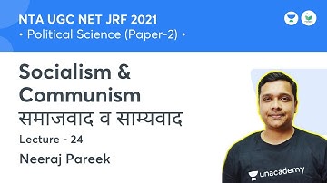 Socialism & Communism | Political Science | NTA UGC NET JRF 2021 | by Neeraj Pareek