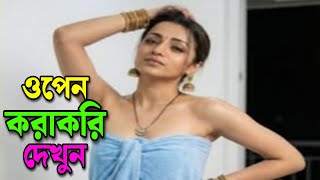 Face Cleanup with Background Remove and Add in 1 Minute screenshot 2