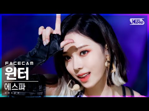 [페이스캠4K] 에스파 윈터 'Next Level' (aespa WINTER FaceCam)│@SBS Inkigayo_2021.05.30.