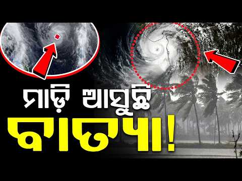 Rare Weather Event: 6 Storm Systems Active Simultaneously in Pacific Ocean | Cyclones Update