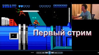 Первый пятничный стрим на канале (Разговорный + Battletoads & Double Dragon - Dendy/NES/Famicom)