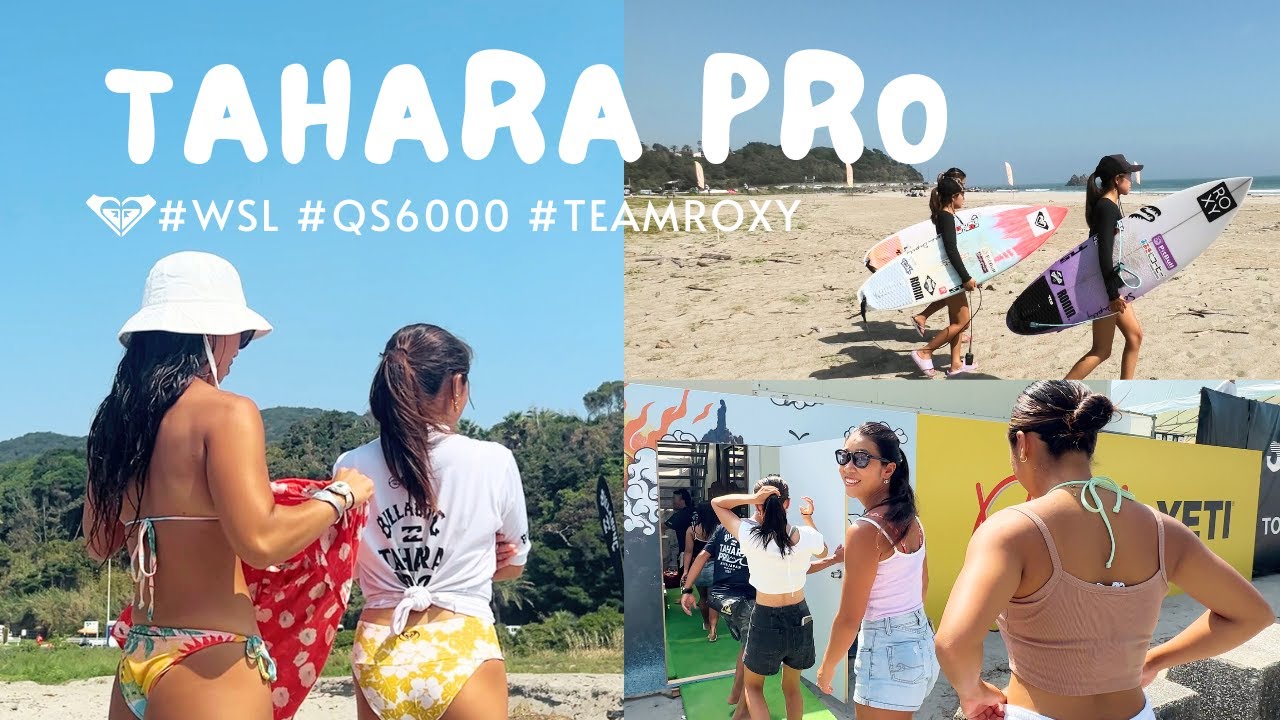 【終わらない夏☀️】WSL QS6000 TAHARA PRO #1 🇯🇵アジアリージョン最高グレードの大会が愛知県田原市で開催❣️