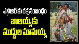 Nandamuri Natasimham Balakrishna Blockbuster Movie Muddula Mamayya..untold Facts