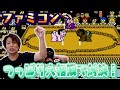 ファミコンレトロゲーム「つっぱり大相撲」で対決！