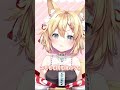 【早口言葉チャレンジ】みんなはいくつ言えた?#shorts #新人vtuber #vtuber