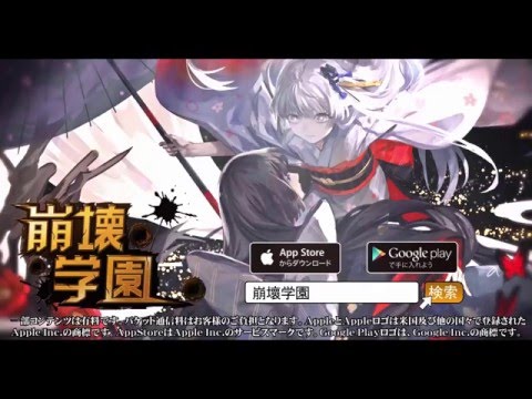 崩壊学園公式PV第7弾！一周年記念新イベント「千影物語」ステージ解放【主人公もゾンビもすべてかわいい美少女！崩壊学園公式】