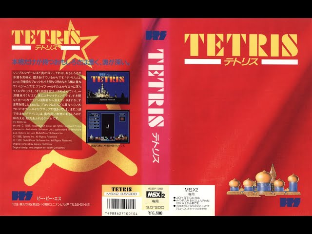 VGM] MSX TETRIS - BPS - OPLL音源版 Game Music Stereo Arrange