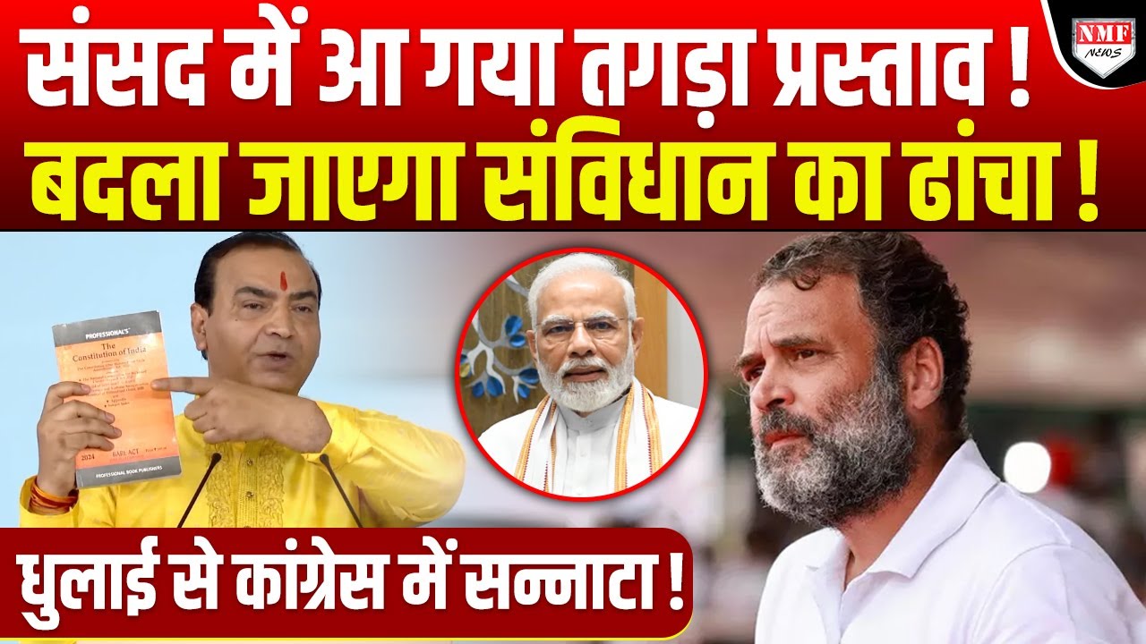 अश्विनी उपाध्याय ने वो रास्ता बता दिया, जो मोदी ने सोचा ही नहीं था!