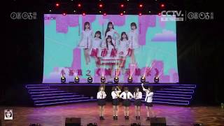 MC2 : 小游戏之 城市英雄杀 🎤_170819『咪咕音乐现场』城市源の力 | SNH48 袁雨桢🐹
