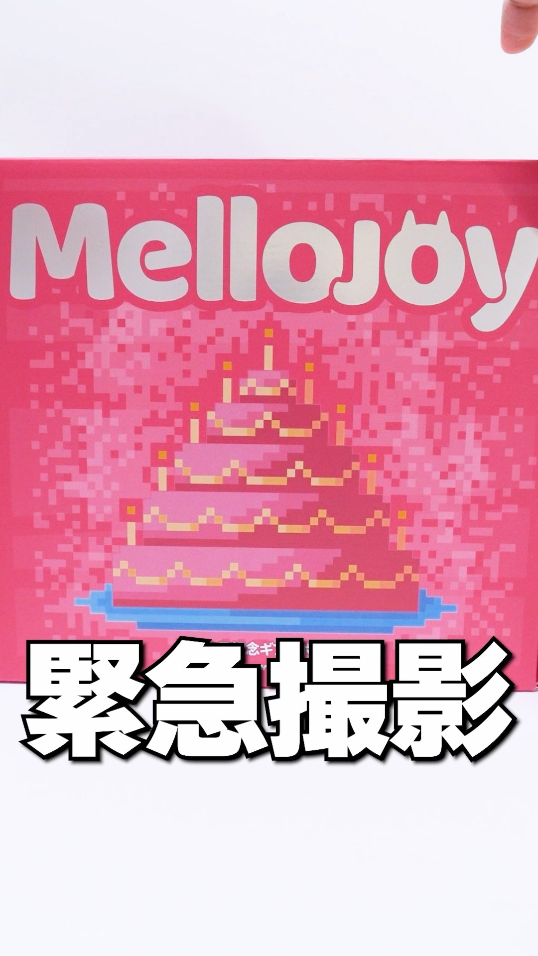 The Contents of the Ultra-Rare Mellojoy Birthday Gift Box Are