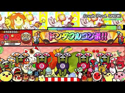 【HS1.5】太鼓の達人(ニジイロ)  Crush(Prod. SHOW)  全良