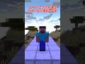 【マイクラ】この世界の嫌われ者は？【ゆっくり実況】