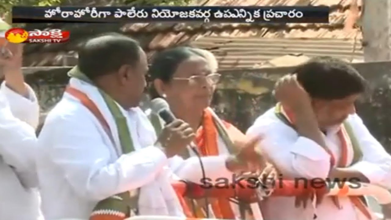 Paleru By Polls: TRS vs Congress - Watch Exclusive Story