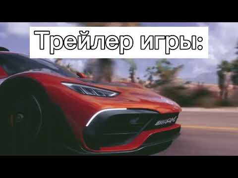 эээ как рулить