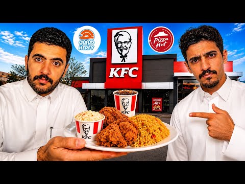 We tried the most rejected orders!! 😳
