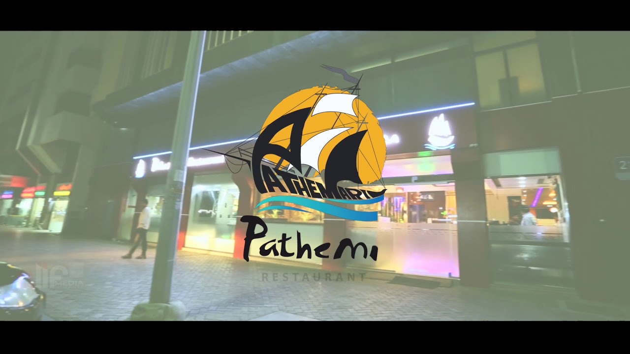 Pathemari abu dhabi title