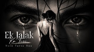 Ek Jalak Ko Teri Mein Tarsa Hua (Full ) Atif Bilal | SurNoor | New Sad Song 2026