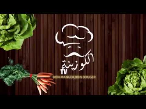 بنت شميشة المعكازة تصنع أسرع شهيوات رمضان جداد و ساهلين أيام لأخيرة ههههه