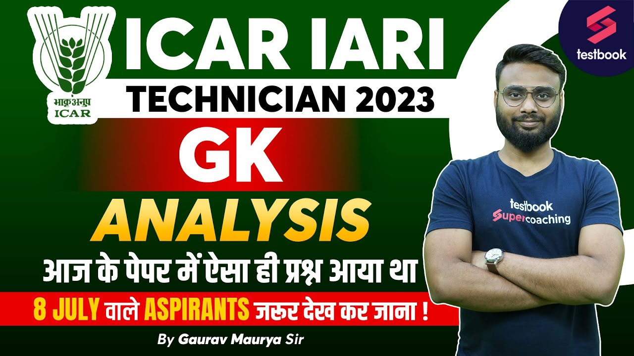 ICAR IARI GK Analysis 2023 | ICAR General Knowledge Asked Questions| ICAR GK Questions By Gaurav Sir