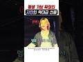 삼대가 덕을 쌓았나? BTS 지민 모자 받은 멕시코 소녀팬