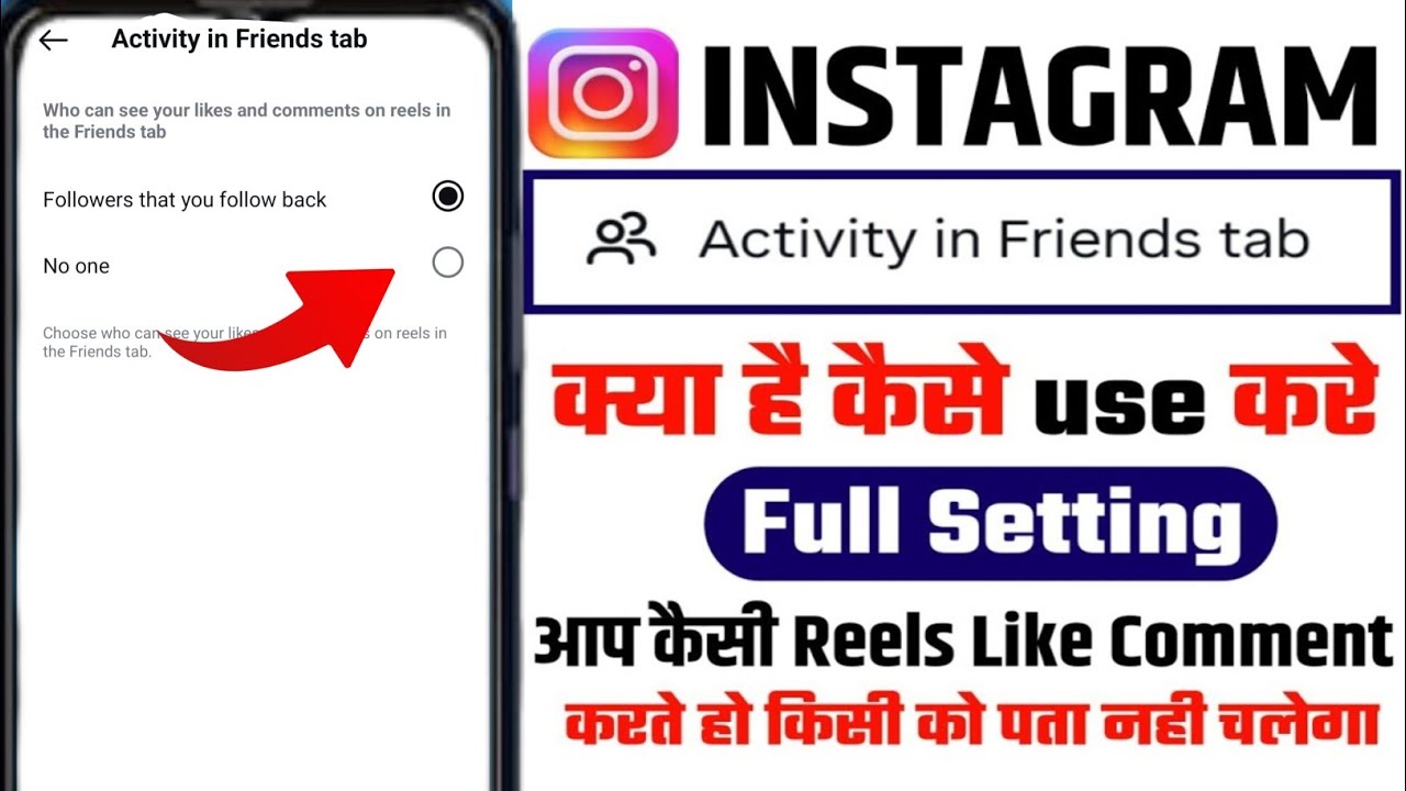 Instagram Activity In Friends Tab Kya Hai| Instagram Activity In Friends Tab Setting Kaise Kare 2025