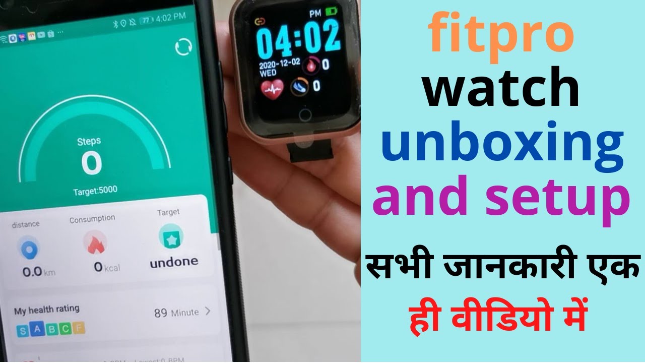 fitpro watch unboxing | fitpro watch connect phone | fit pro watch all ...