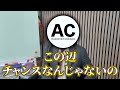 国内最大のデータセンターが建設!注目銘柄はコレ