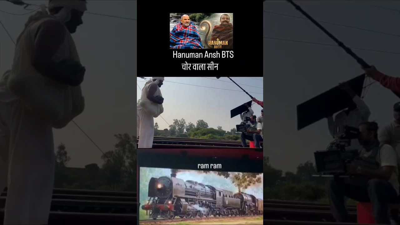 chor wala seen hanuman ansh movie 🙏#hanumanansh #nimkarolibaba #shortvideo #trendingshorts #bhakti