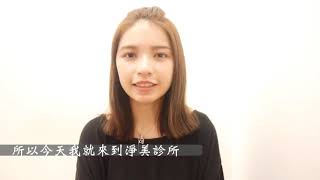 1080927 微晶瓷-下巴