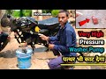 ईट भी मक्खन तरह काट दी || How To Make Car, Cycle, Bike Washer Pump || Water Pump #chanchal2experimen