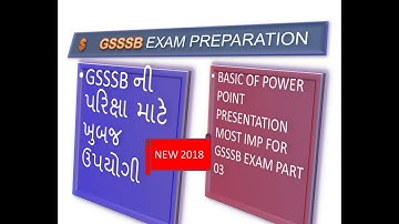 BASIC OF POWER POINT PRESENTATION MOST IMP FOR GSSSB CPT EXAM PART 03