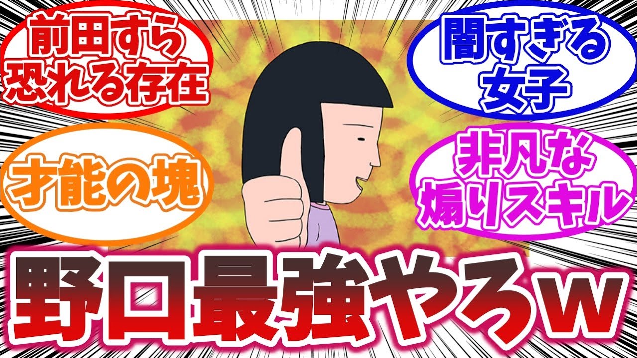 煽りスキル – 煽り耐性 上げ方 – NIQYS