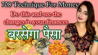 DO THIS!!!708 POWERFUL MONEY TECHNIQUE TO ATTRACT MORE MONEY-MULTIPLY YOUR FINANCES-MANIFESTATION