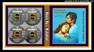 Naraaz Na Ho To Arz Karun - Masood Rana - Neend Hamari khawab Tumhare 1971 - Vinyl 320k Ost