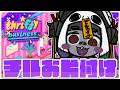 チルなお片付けゲーム!一緒にチルしてく?A chill cleanup game!【Vtuber】【Thrifty Business 】