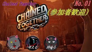 「Chained Together」 01