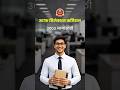 १०वी, १२वी पाससाठी ३००३+ जागांची मोठी भरती! 10th and 12th apply SSC Jobs#sarkarinaukari#Shorts#viral