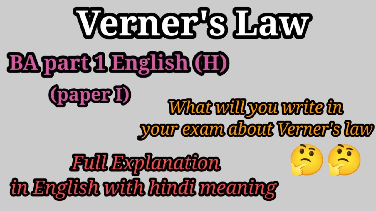 Verner s Law In English Literature BA Part 1 English H paper I verner-s-law-in-english-literature-ba-part-1-english-h-paper-i