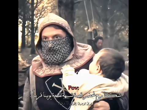 شكلنا رح نحضر قصة شبيهة لقصة بويينا عن قريب تصميمي اكسبلور المؤسس أورهان Kuruluşorhan