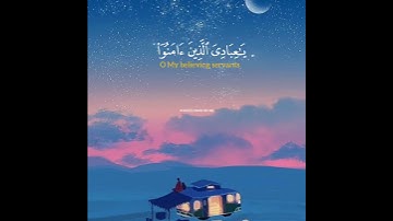 قران كريم -بصوت عبدالرحمن مسعد |حالات واتس اب دينيه سوره العنكبوت