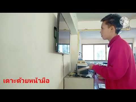 ทักษะการเดาะปิงปองกระทบผนัง