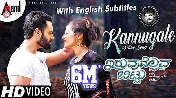 Kannugale Full HD Video Song| With English Subtitles| Iruvudellava Bittu| Meghana Raj| Thilak| V.S.R