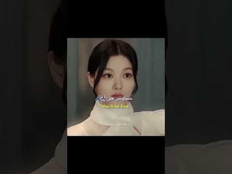 لا تستسلمي يا فتاة شلتنا اكلتك ترند 