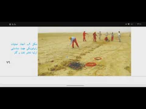 فصل هفتم علوم نهم قسمت هفتم کاربرد فسیل ها