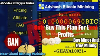 But Don't Buy This Plan.. It's A Scam Warning screenshot 4