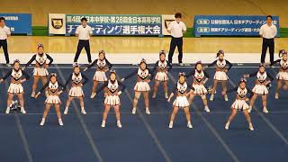 如水館高等学校WAVES 決勝Div1 高校選手権2018