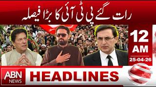 Late Night Big Decision by PTI | Major Political Development || HEADLINES 12:00AM | ABNNEWS