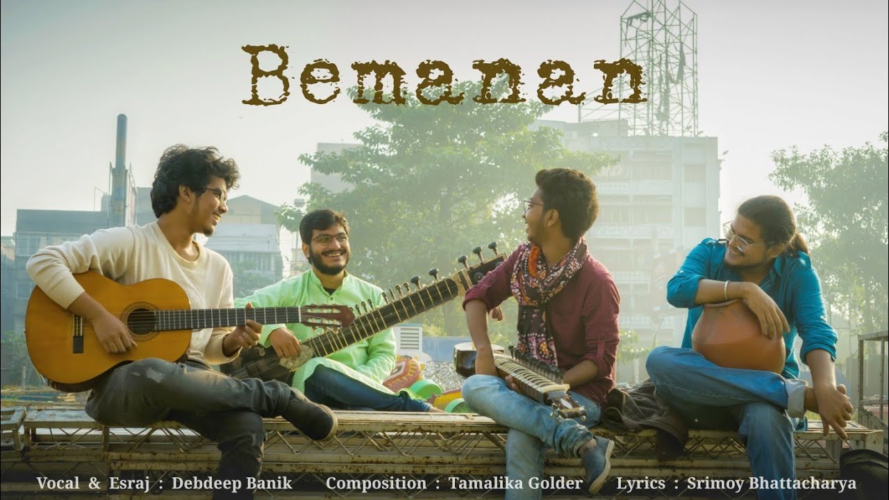Bemanan (বেমানান) | Debdeep | Tamalika | Srimoy | Rahul | Rajarshi | Sreejan | Suman | Saswata