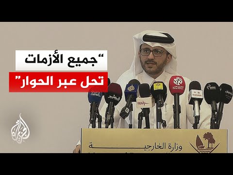 الخارجية القطرية: حل أزمة مضيق هرمز ينبغي أن يكون إقليميا وبمشاركة الدول المتشاطئة