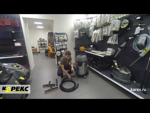 Karcher NT 70 2 мощный строительный пылесос